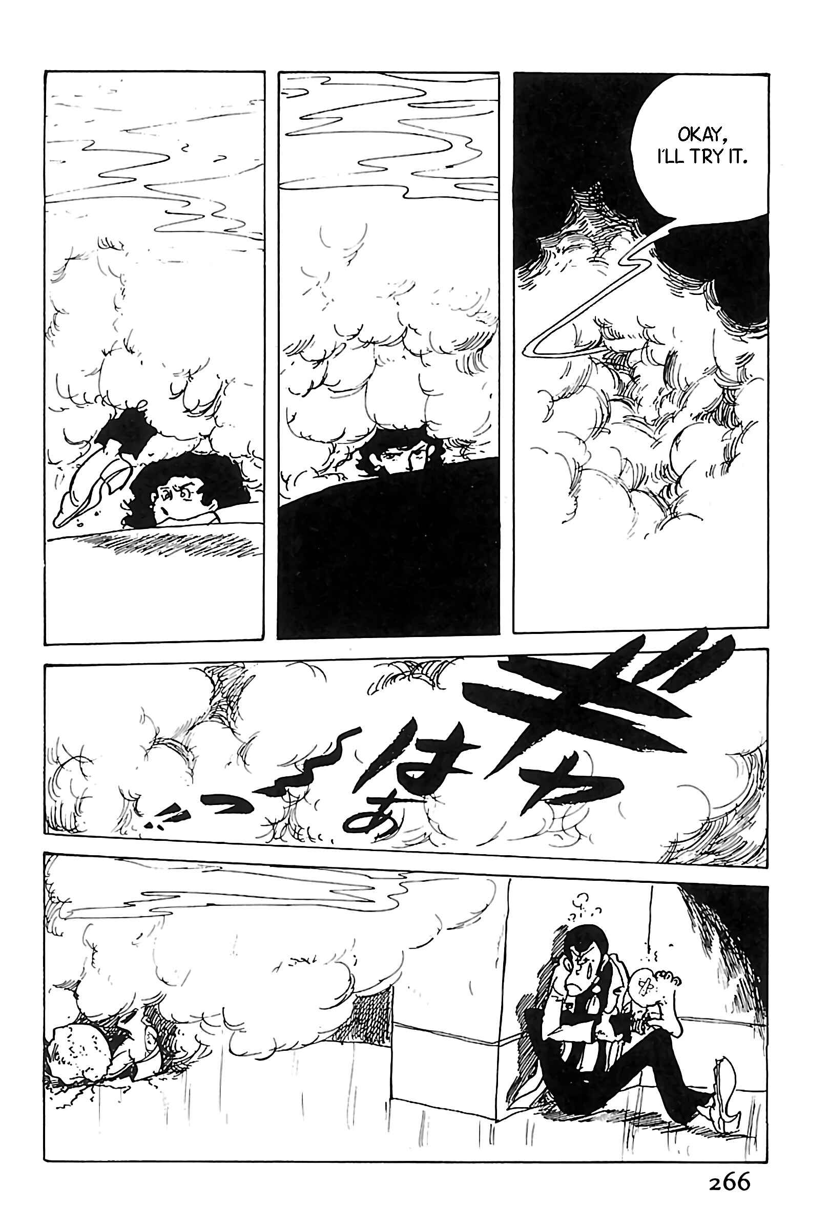 Page 5 Chapter 113 Shin Lupin III