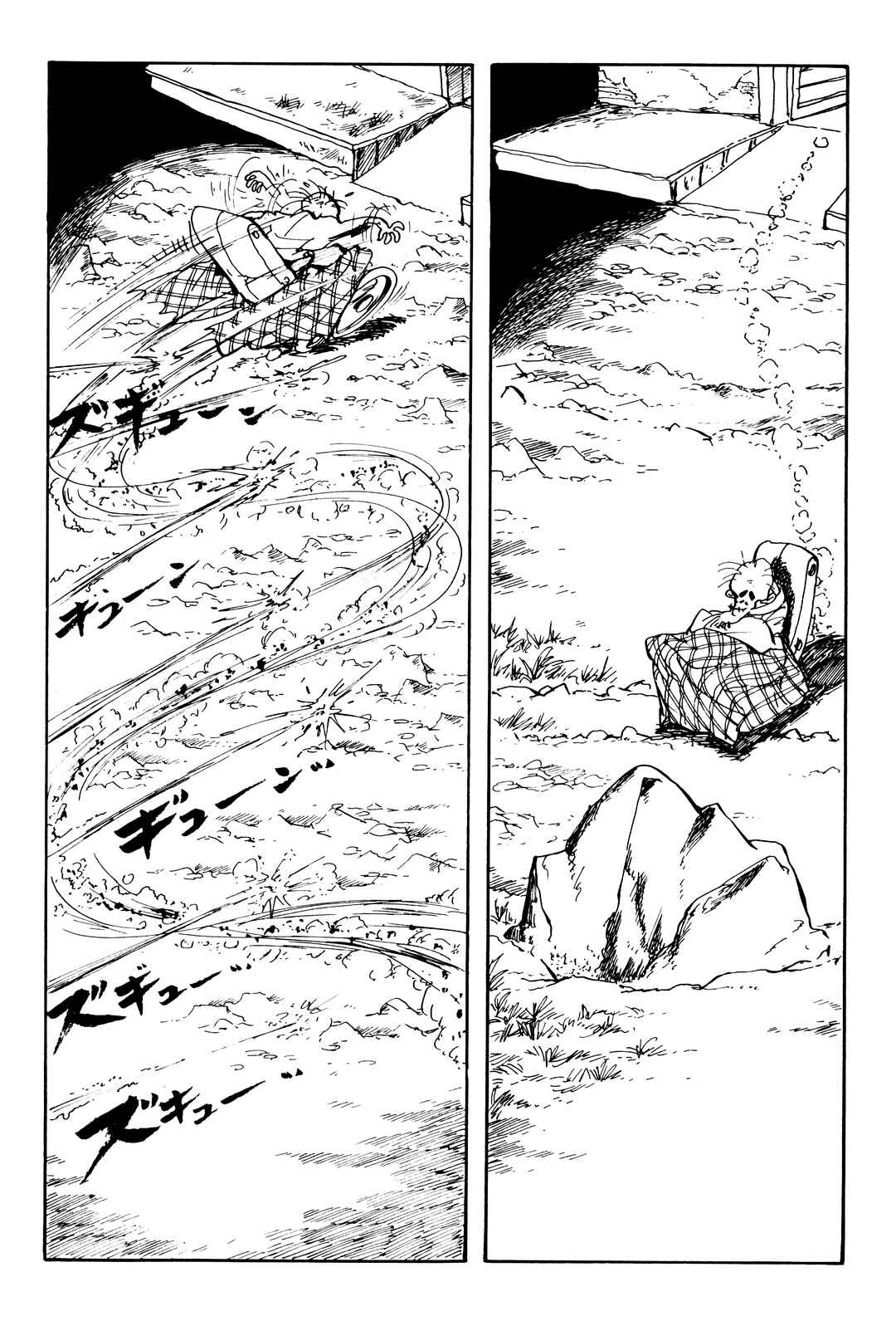 Page 9 Chapter 140 Shin Lupin III