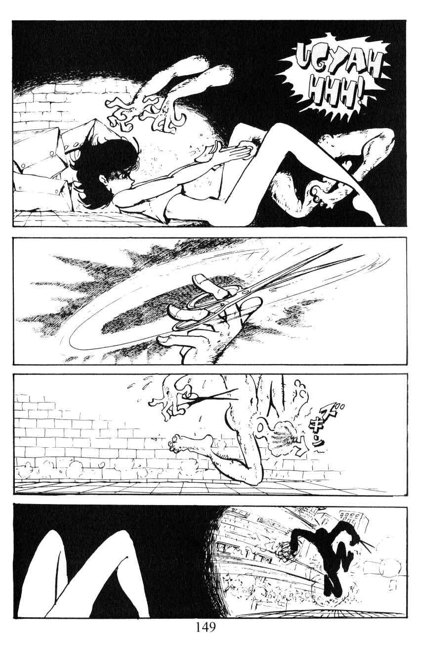 Page 21 Chapter 6 Shin Lupin III
