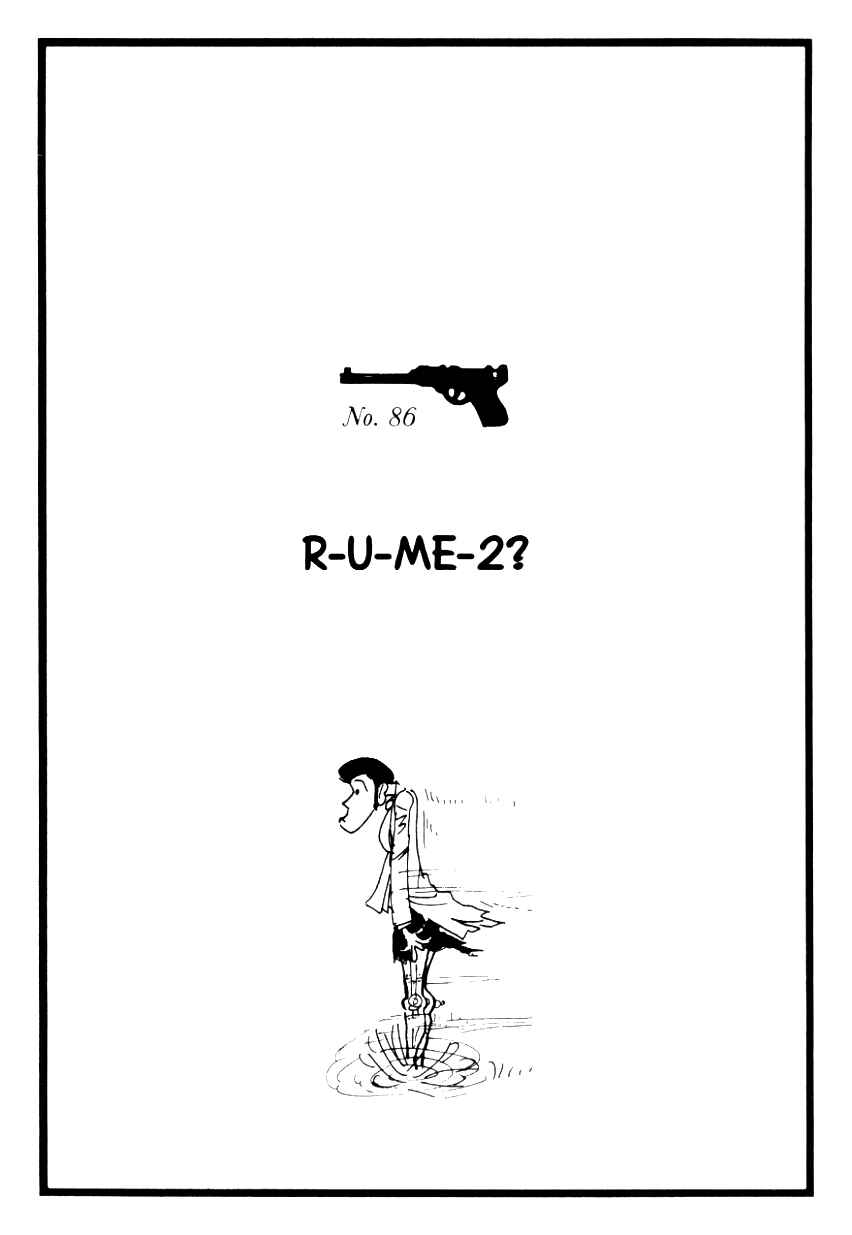 Page 1 Chapter 86 Shin Lupin III