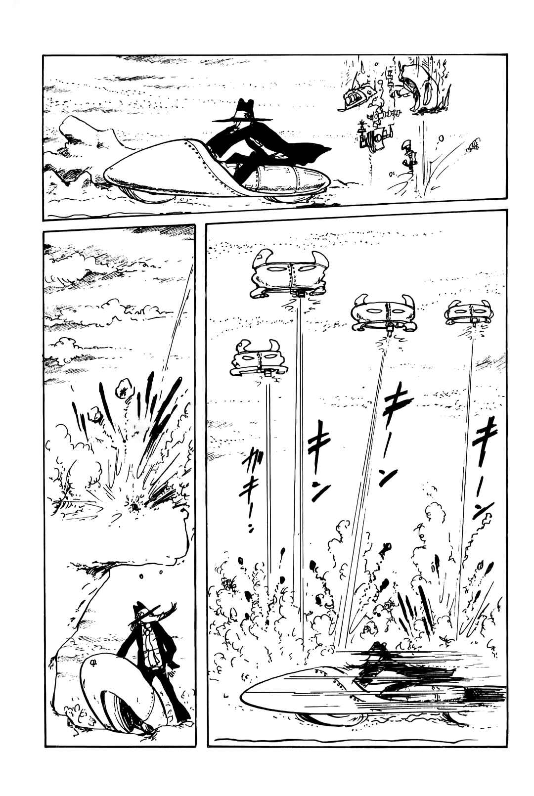 Page 24 Chapter 99.01 Shin Lupin III