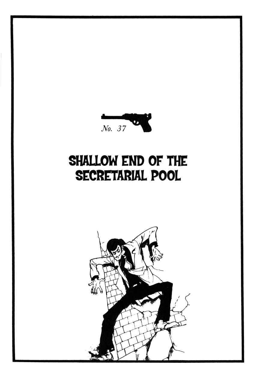 Page 1 Chapter 37 Shin Lupin III