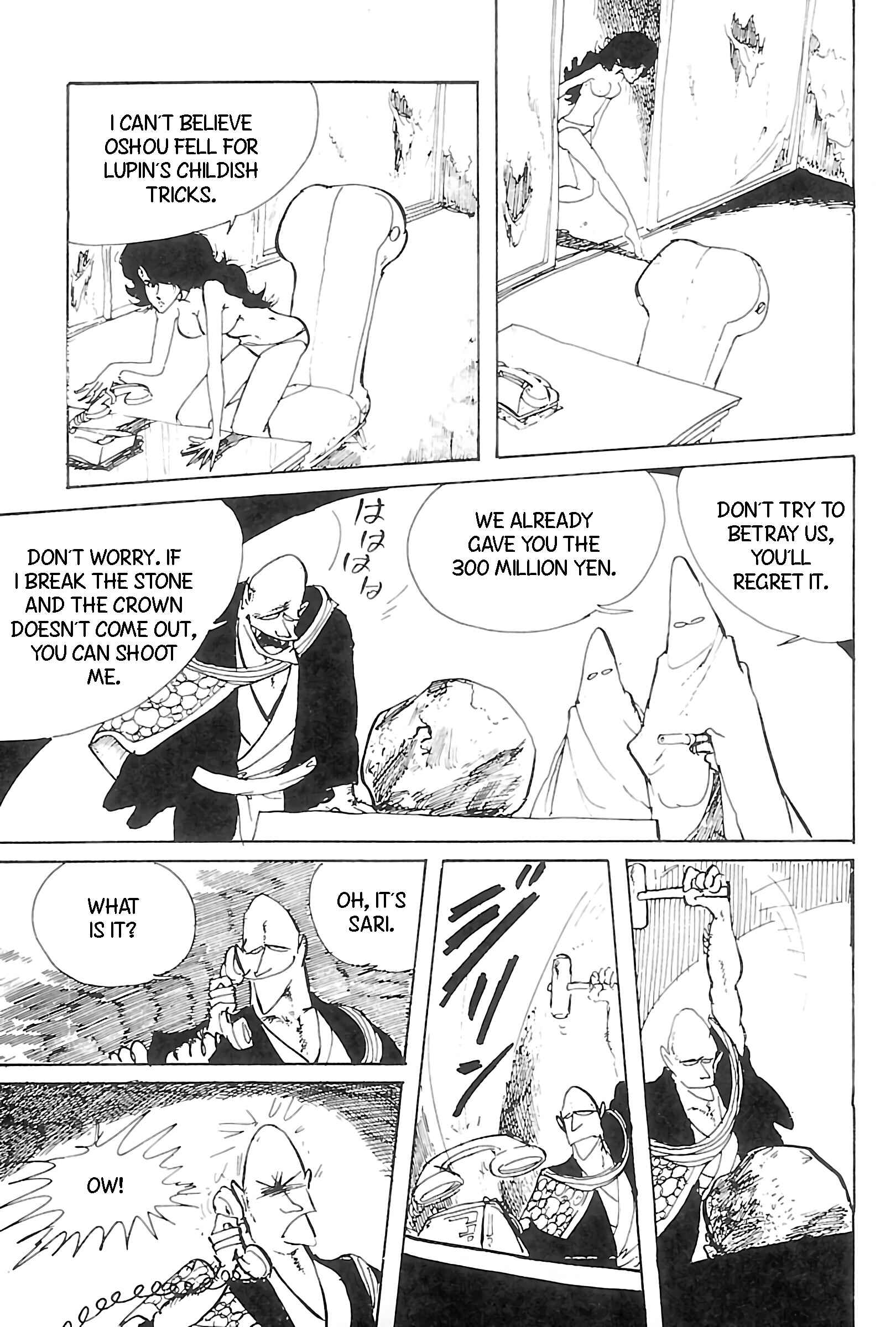 Page 17 Chapter 95 Shin Lupin III