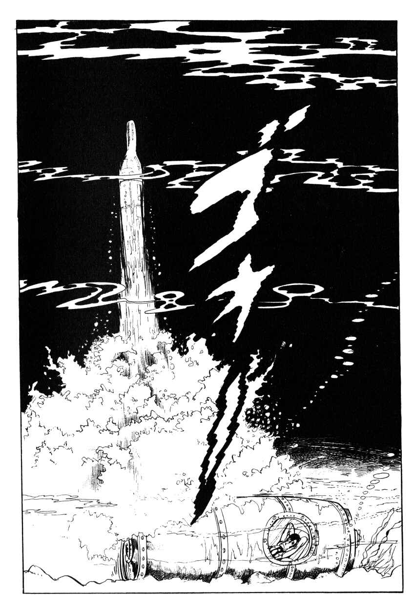 Page 20 Chapter 27 Shin Lupin III