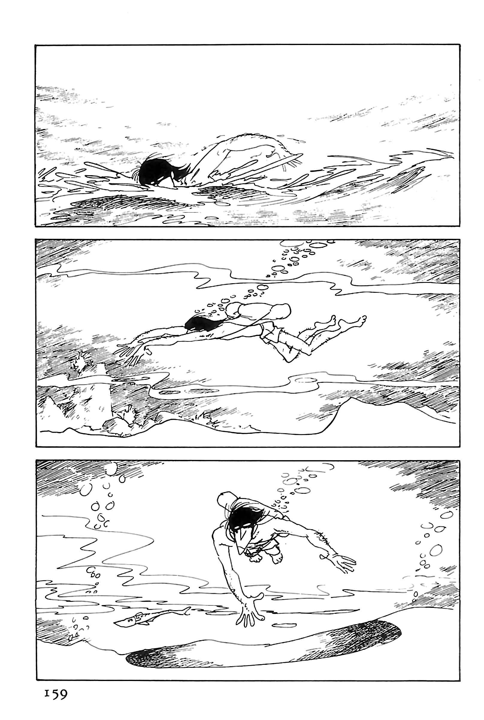 Page 13 Chapter 107 Shin Lupin III