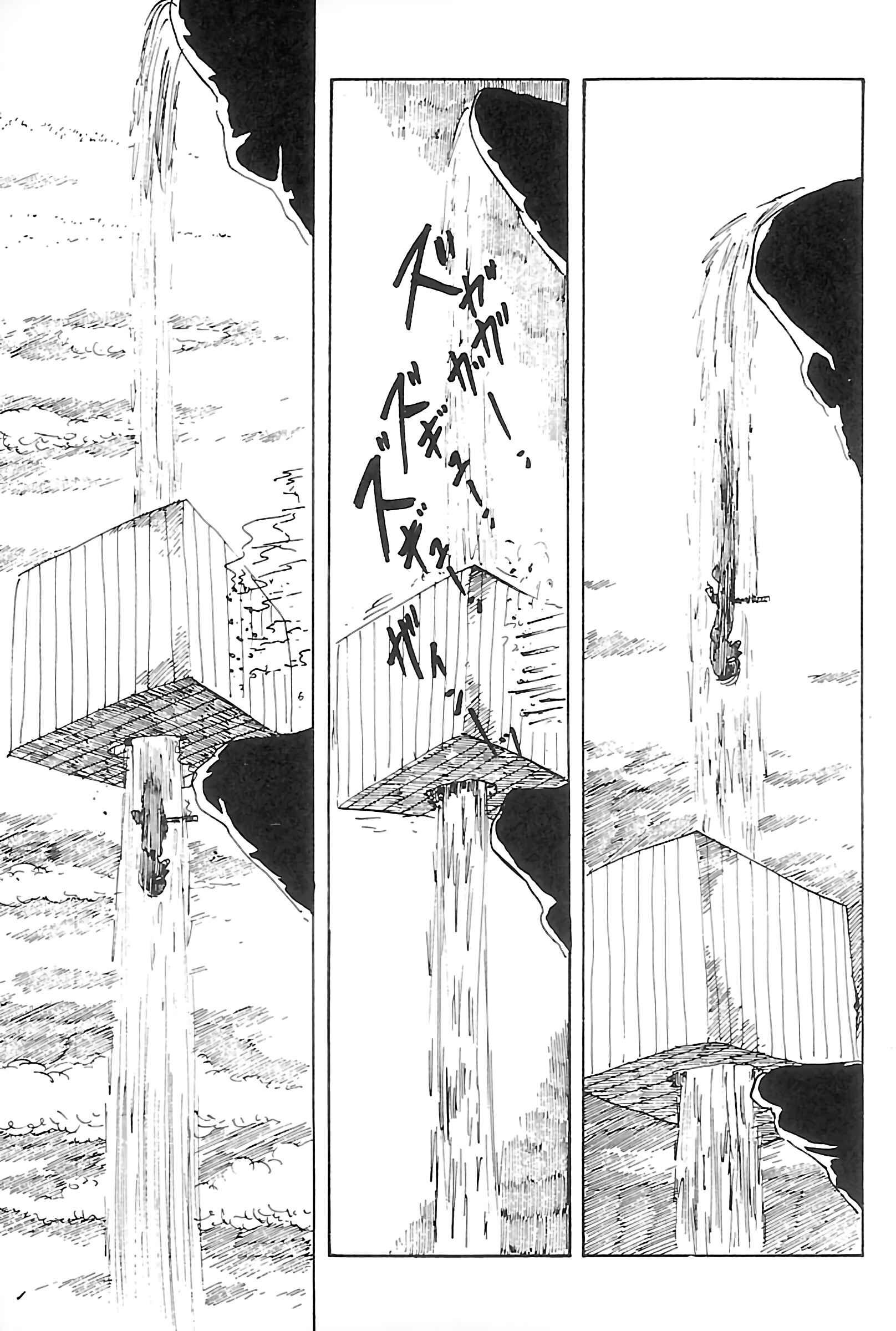 Page 15 Chapter 107 Shin Lupin III