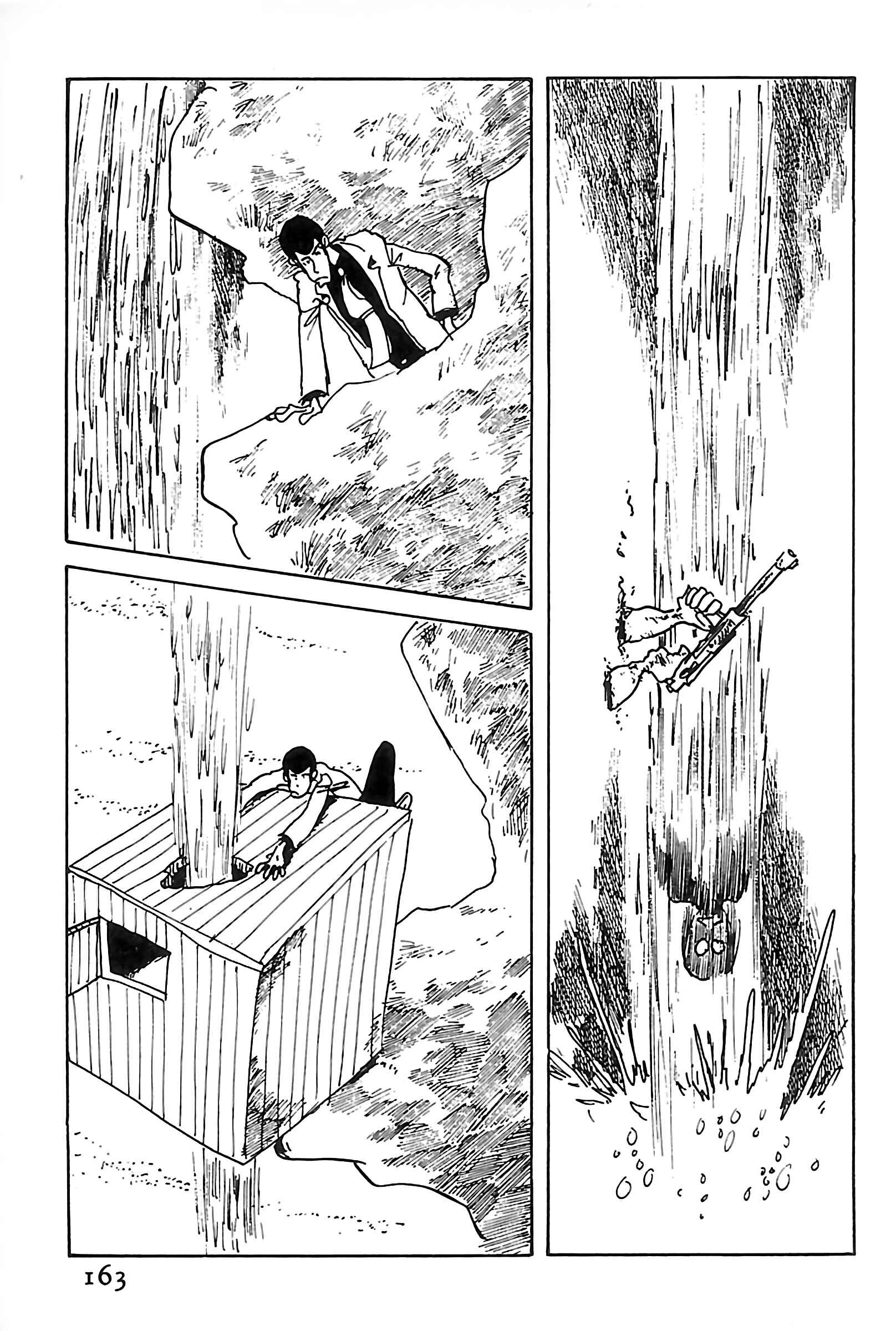 Page 17 Chapter 107 Shin Lupin III