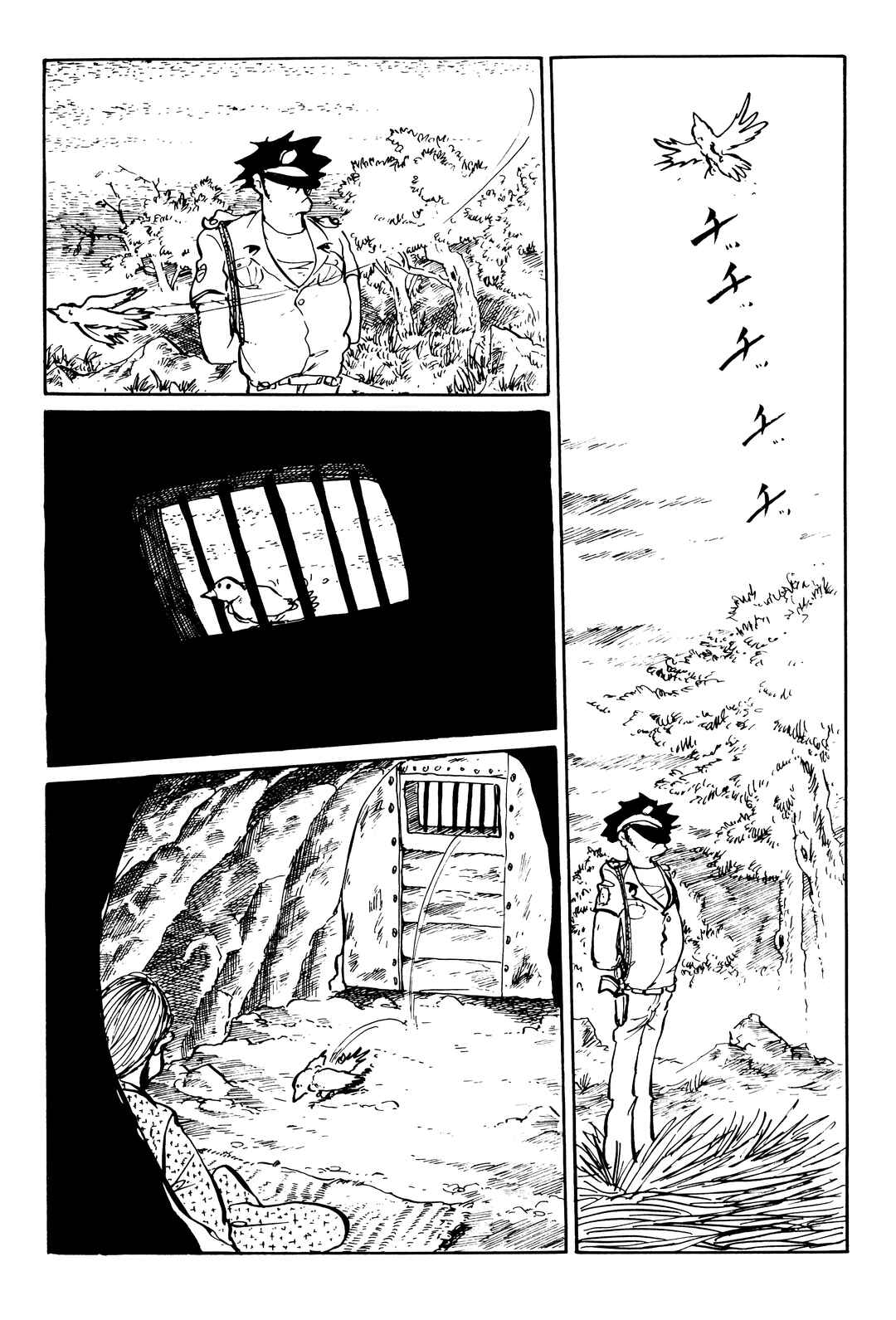 Page 3 Chapter 152 Shin Lupin III