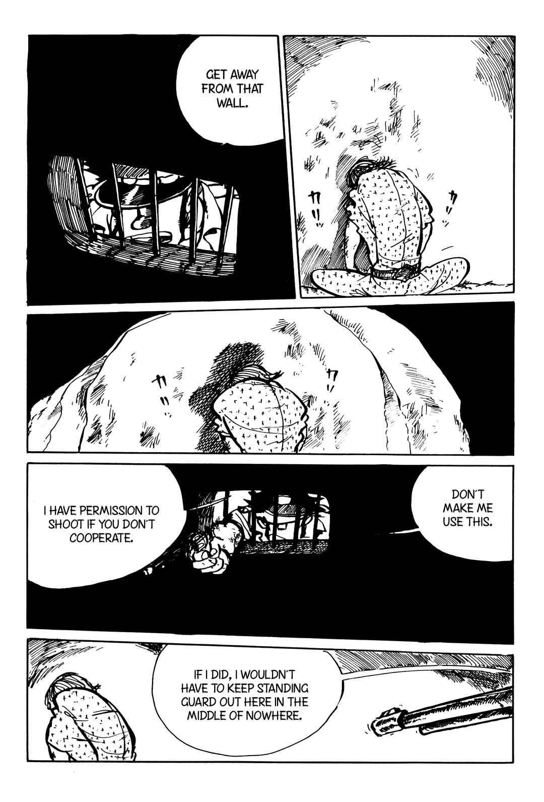 Page 7 Chapter 152 Shin Lupin III