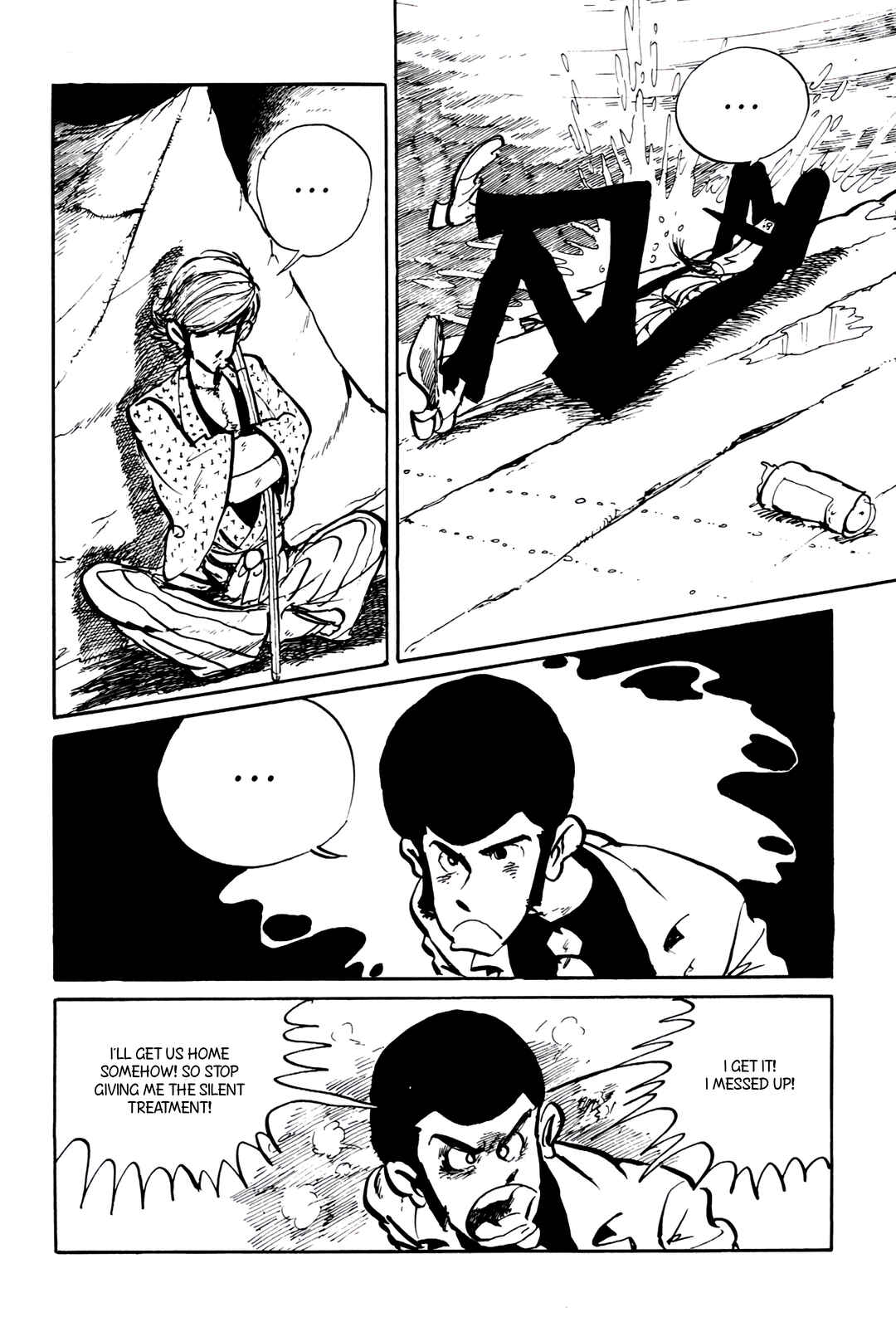 Page 3 Chapter 177 Shin Lupin III