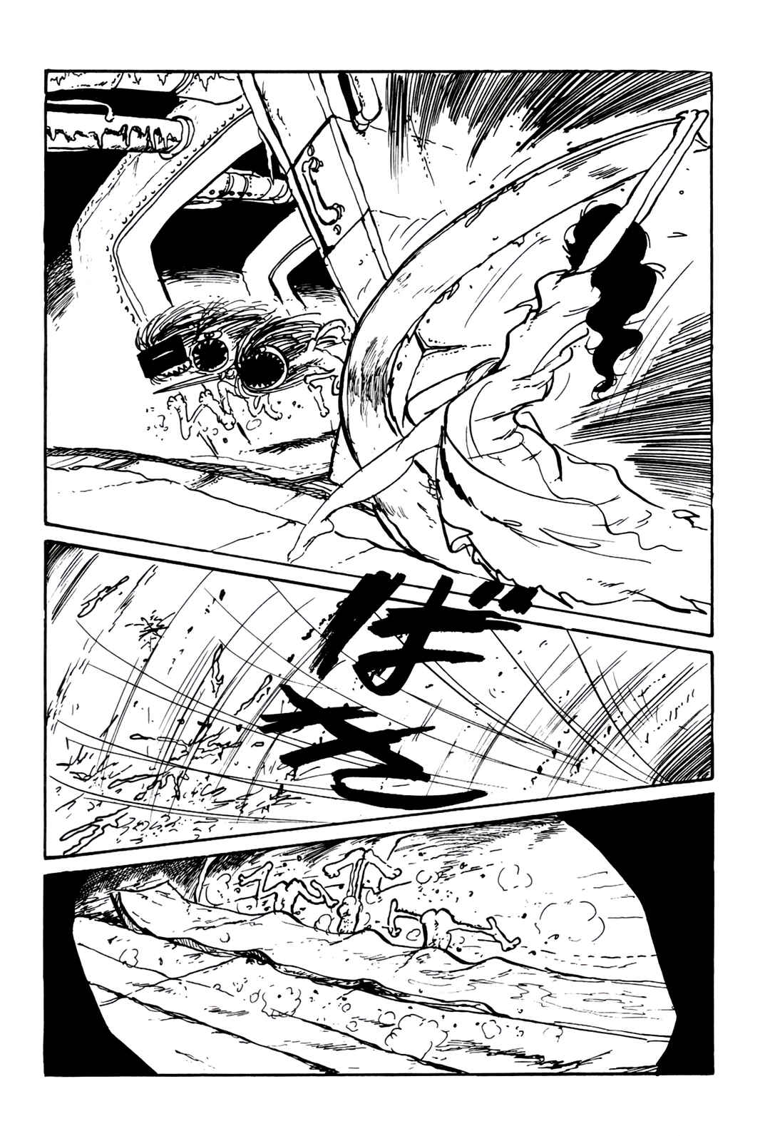 Page 15 Chapter 174 Shin Lupin III