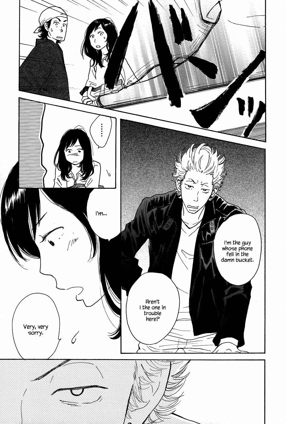 Page 6 Chapter 4 Tenohira Size