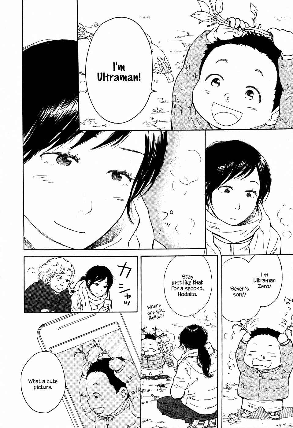 Page 9 Chapter 4 Tenohira Size