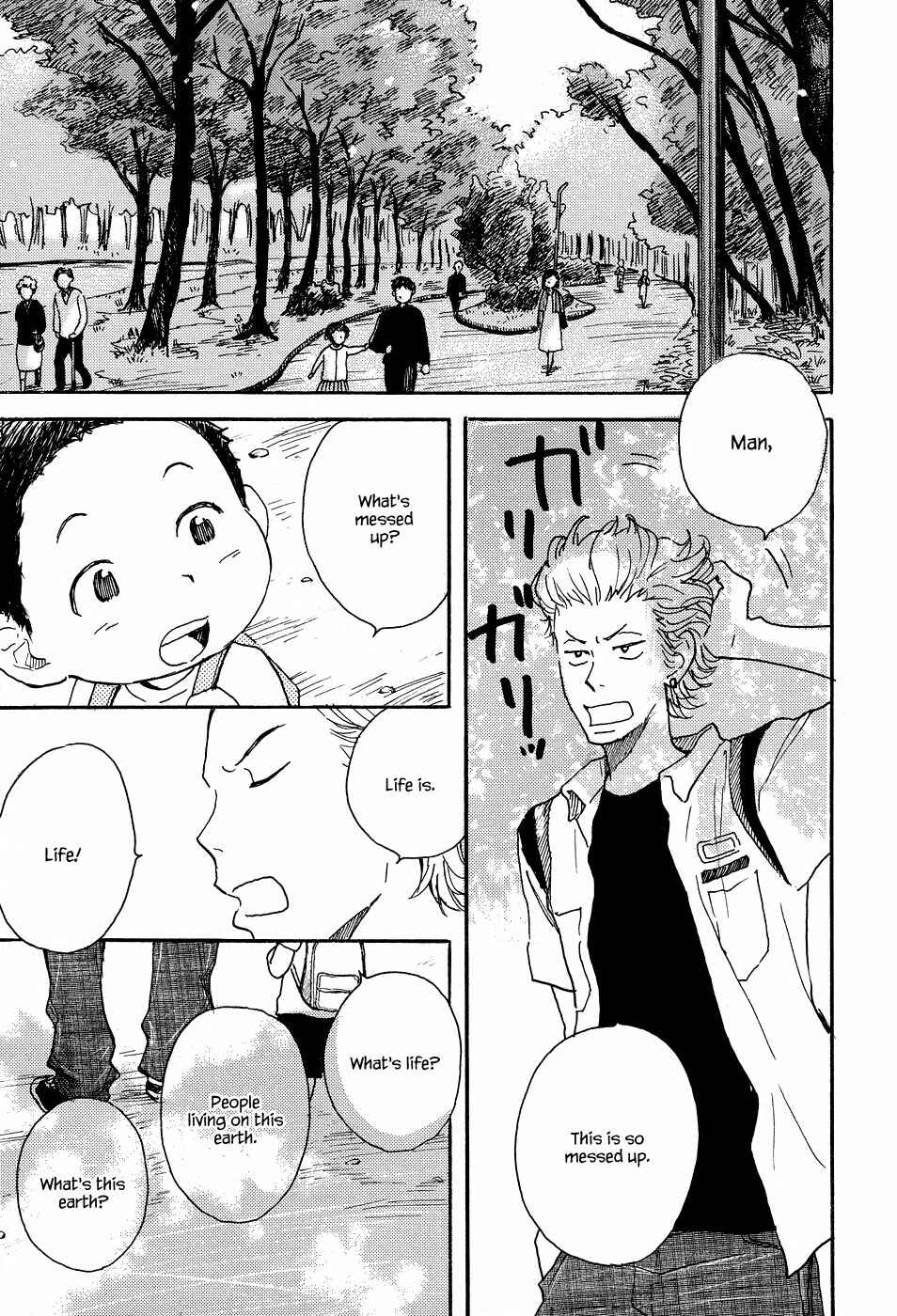 Page 12 Chapter 7 Tenohira Size