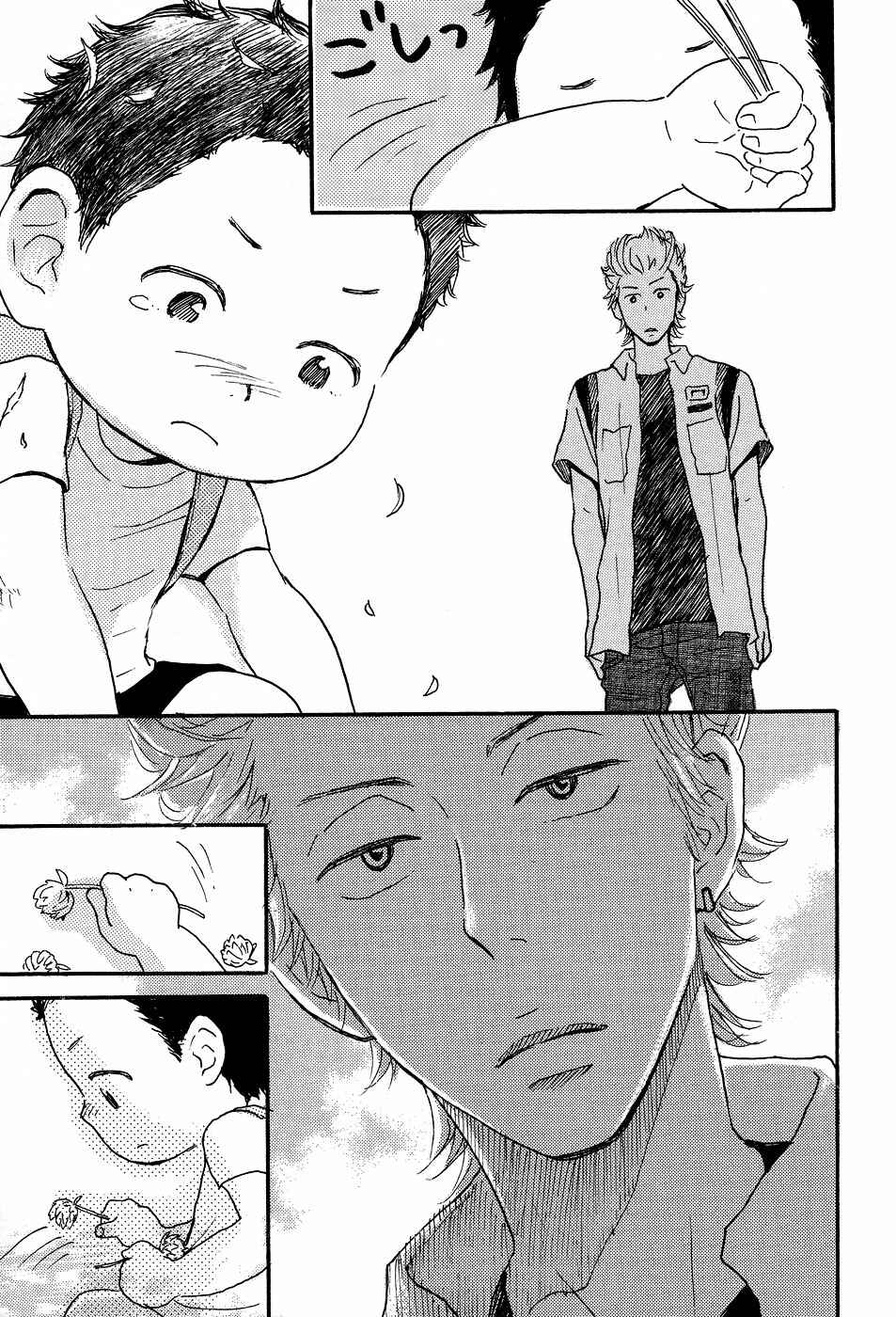 Page 22 Chapter 7 Tenohira Size