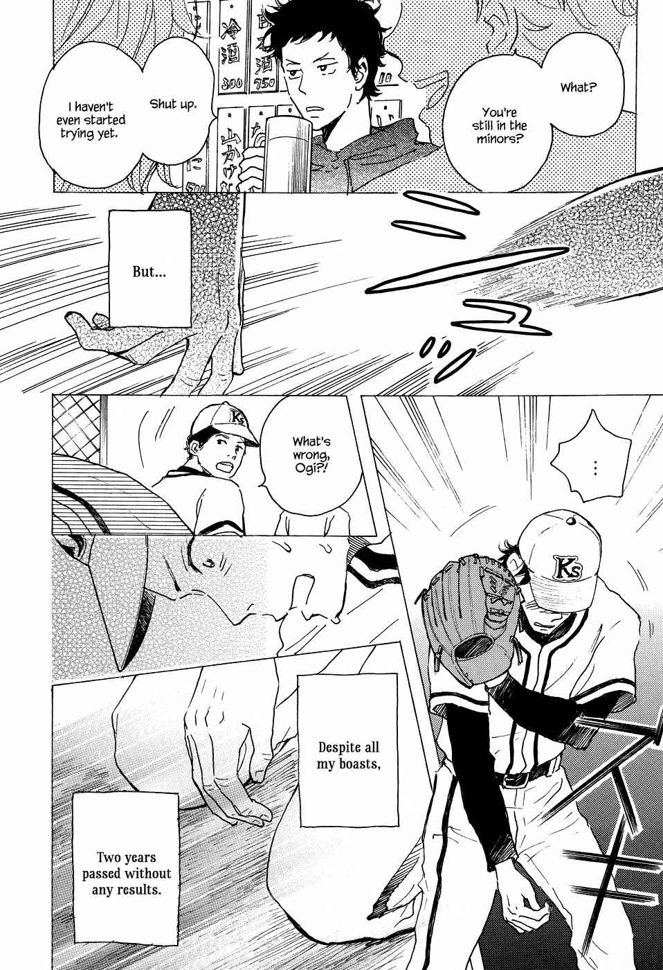 Page 7 Chapter 7 Tenohira Size