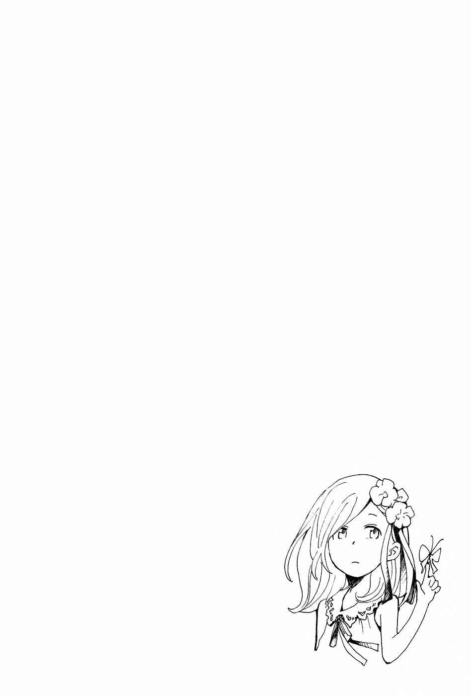 Page 3 Chapter 5 Tenohira Size