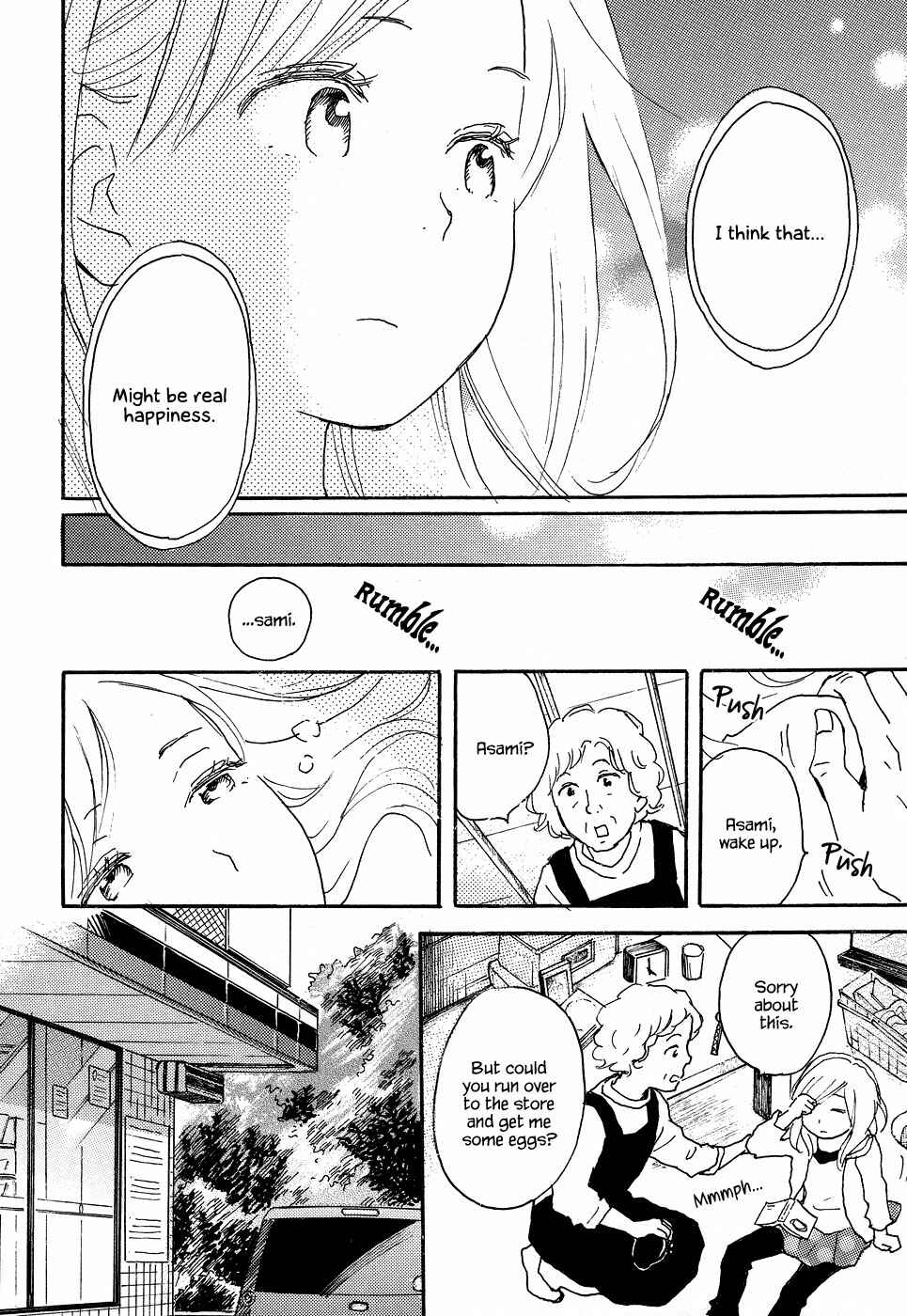 Page 11 Chapter 8 Tenohira Size