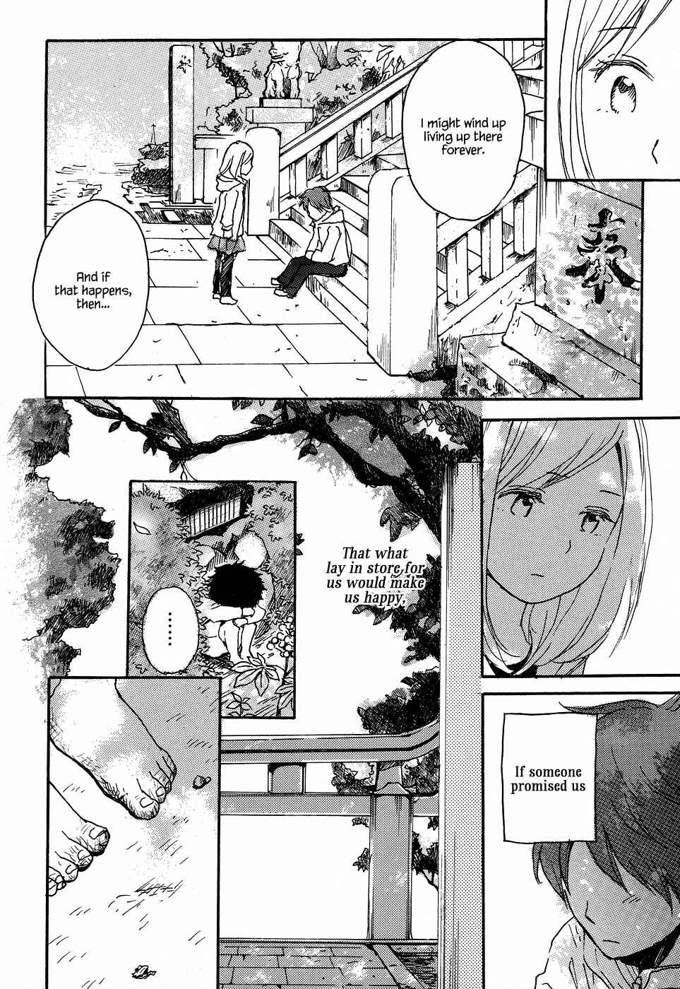 Page 17 Chapter 8 Tenohira Size