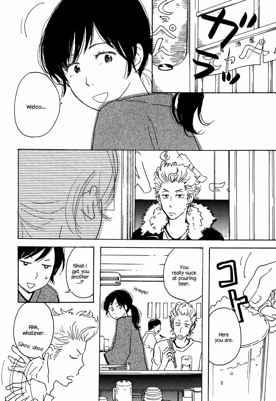 Page 29 Chapter 8 Tenohira Size