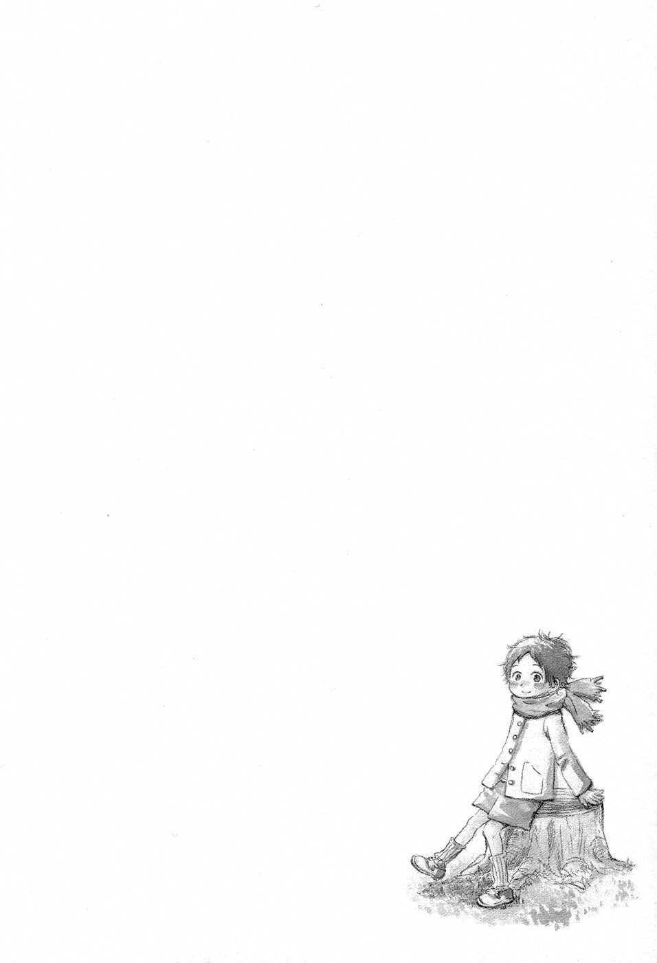 Page 3 Chapter 8 Tenohira Size