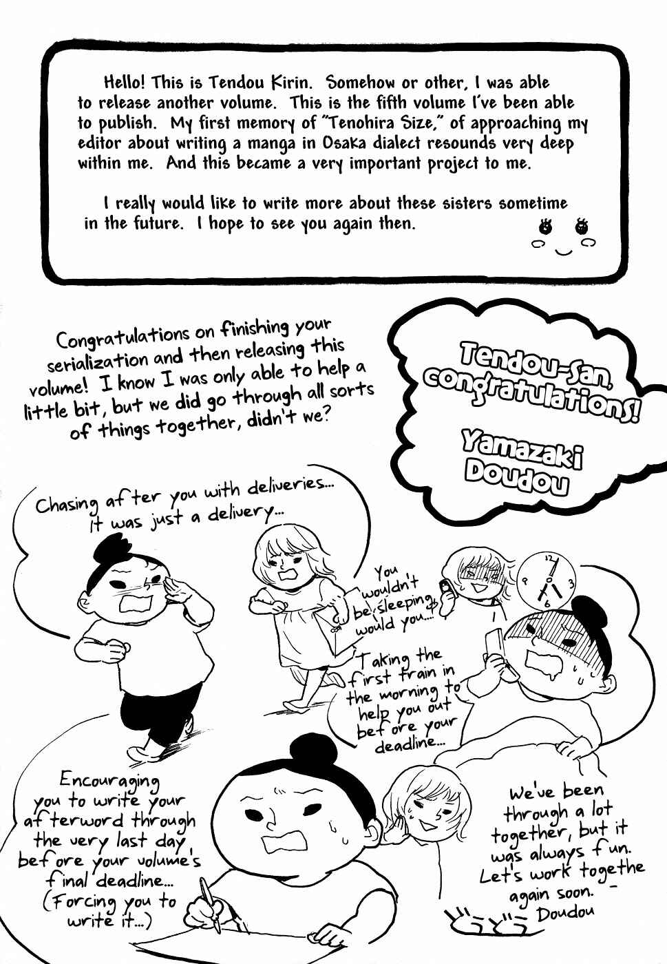 Page 33 Chapter 8 Tenohira Size