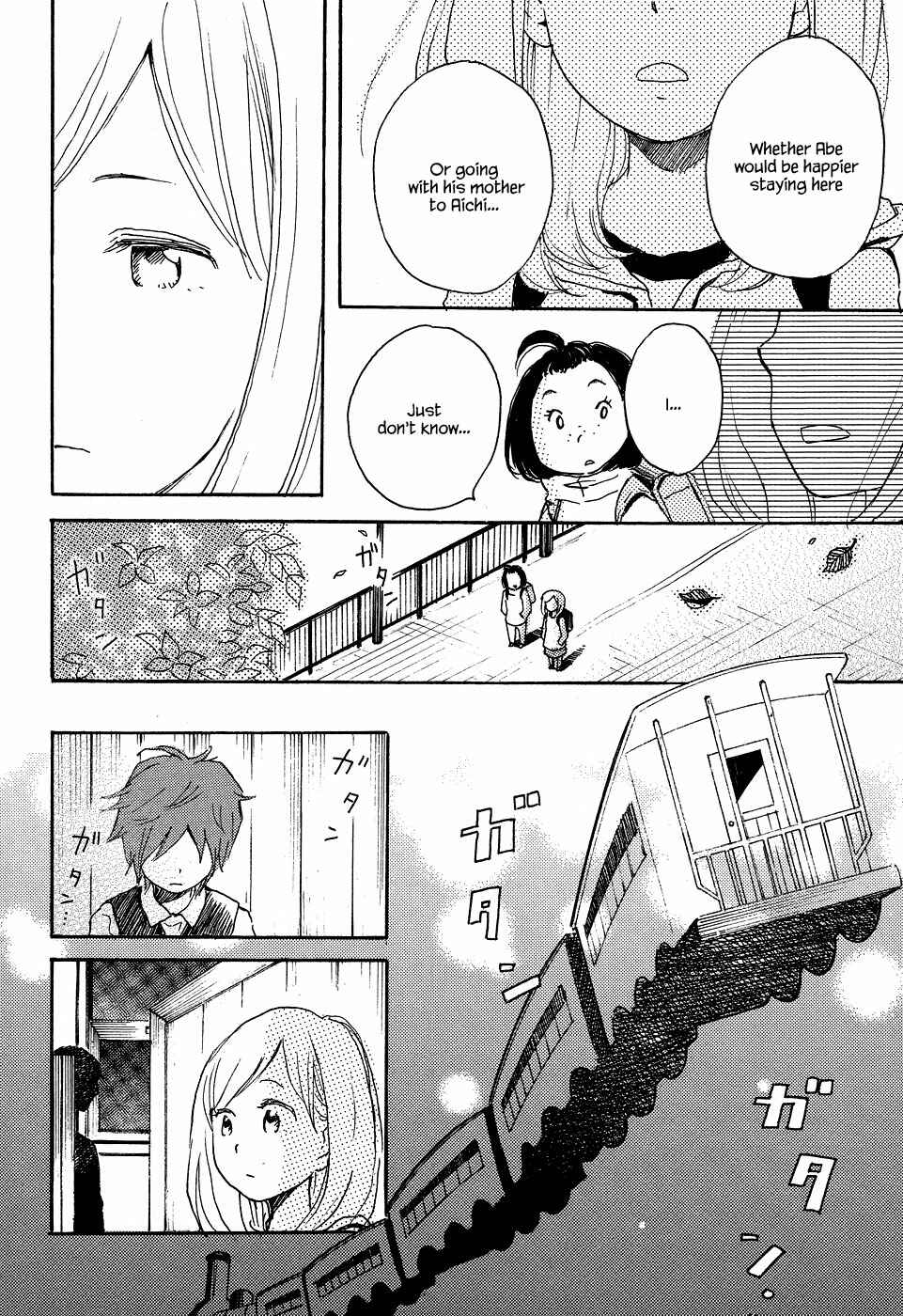 Page 9 Chapter 8 Tenohira Size