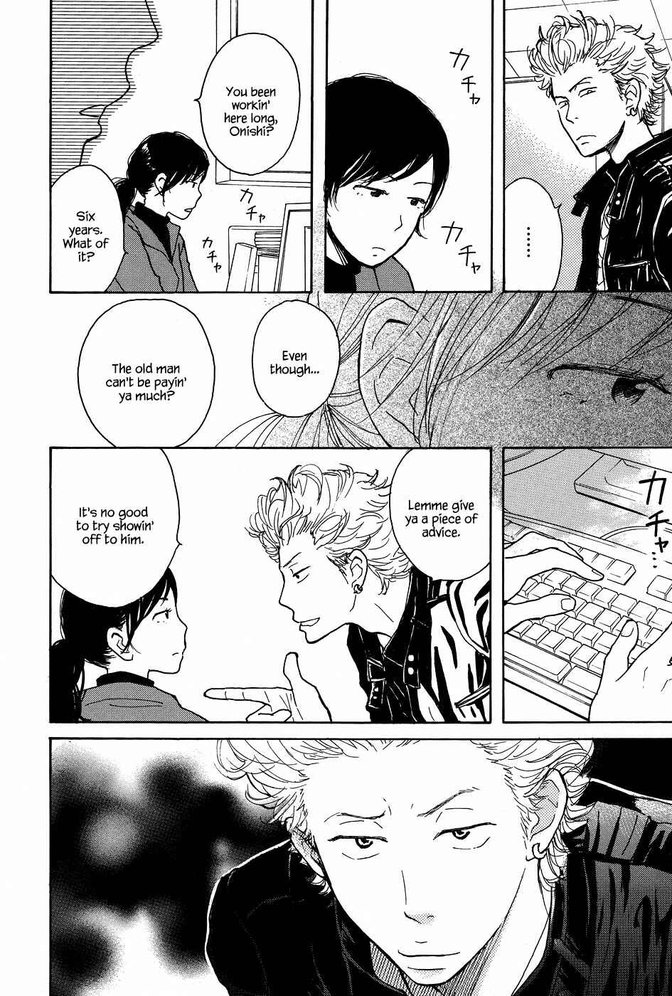 Page 7 Chapter 3 Tenohira Size