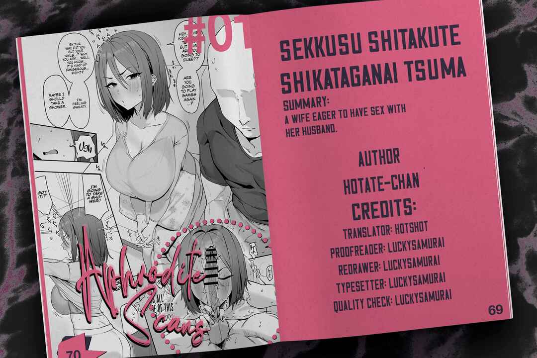 Page 1 Chapter Unknown_e5db Sex Shitakute Shikataganai Tsuma