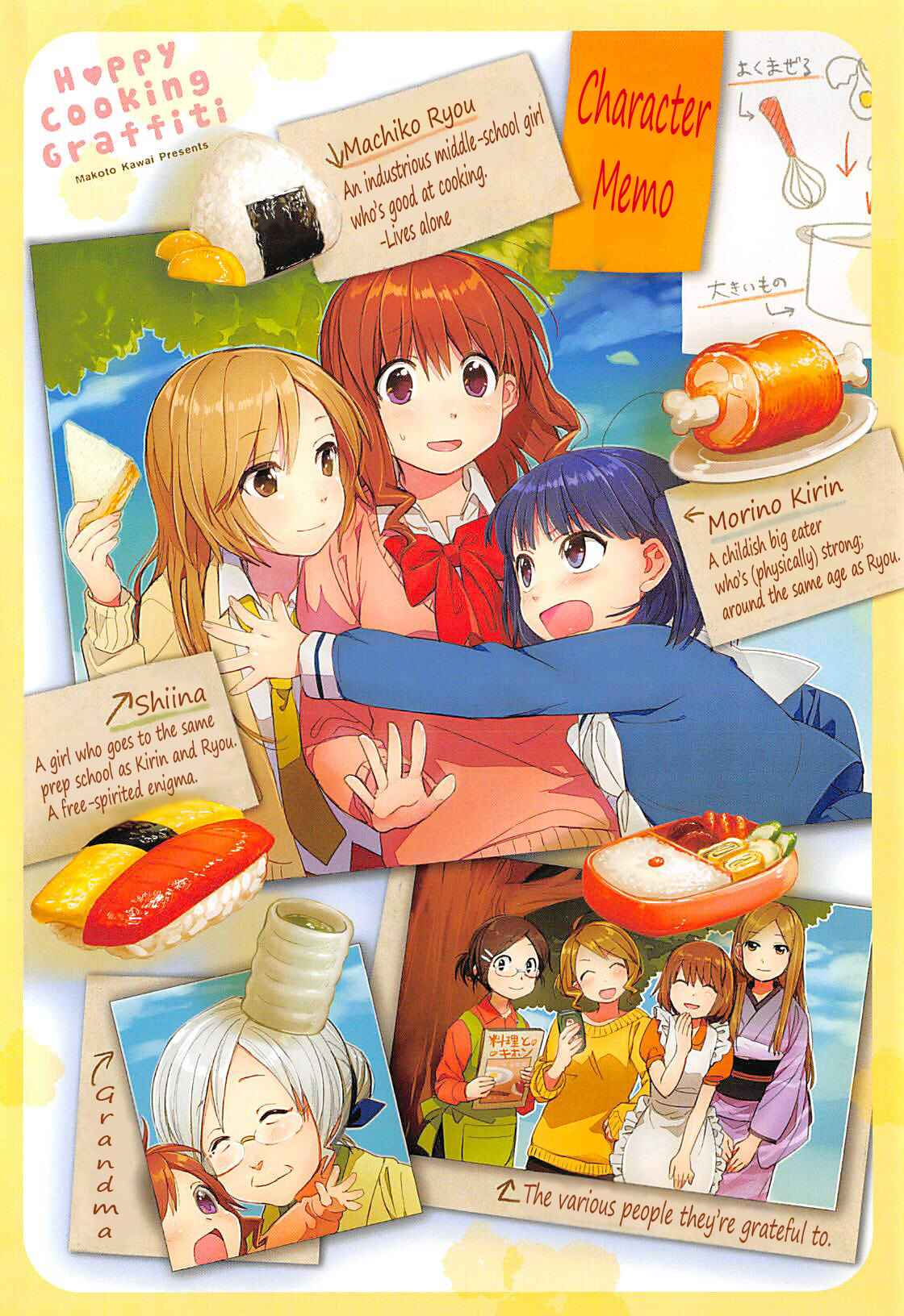 Page 3 Chapter 0 Happy Cooking Graffiti