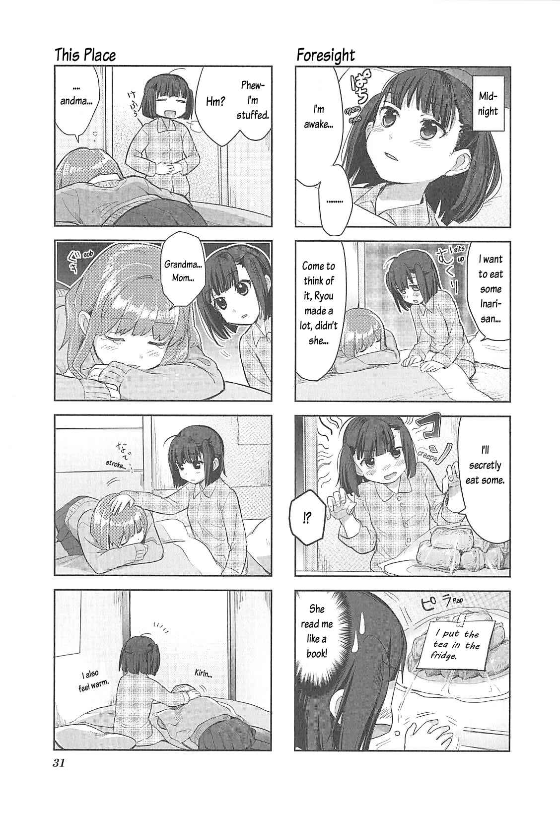 Page 12 Chapter 2 Happy Cooking Graffiti