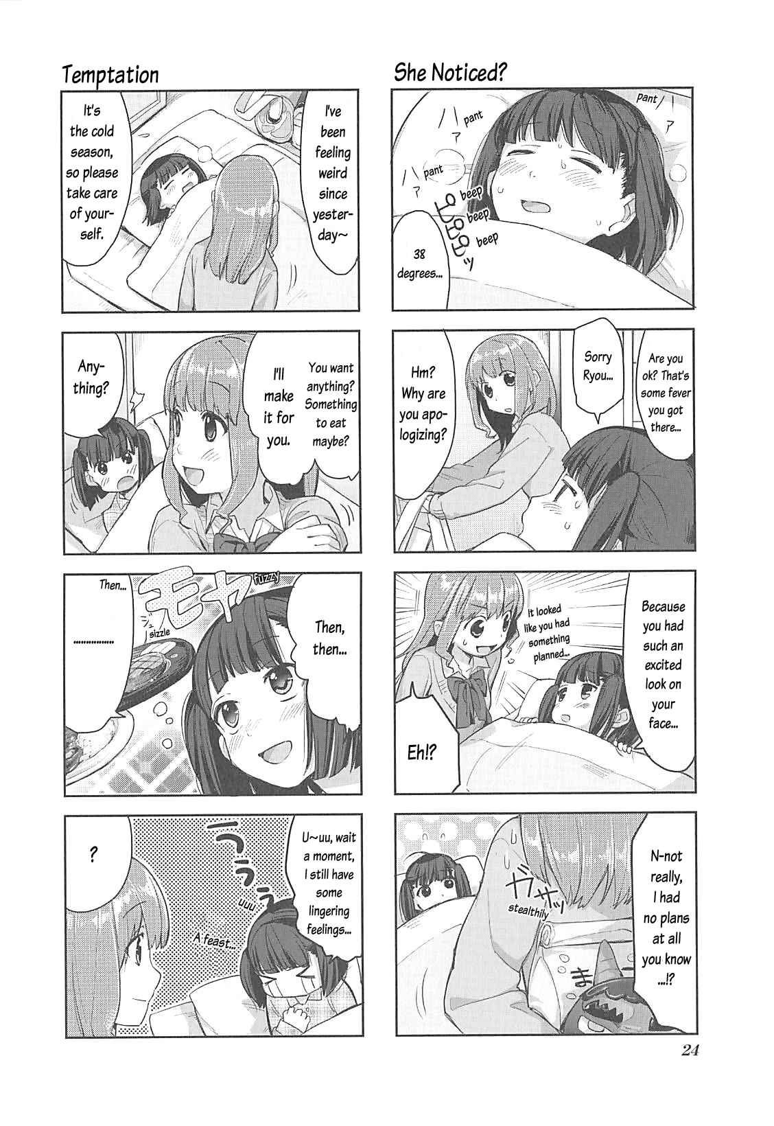 Page 5 Chapter 2 Happy Cooking Graffiti
