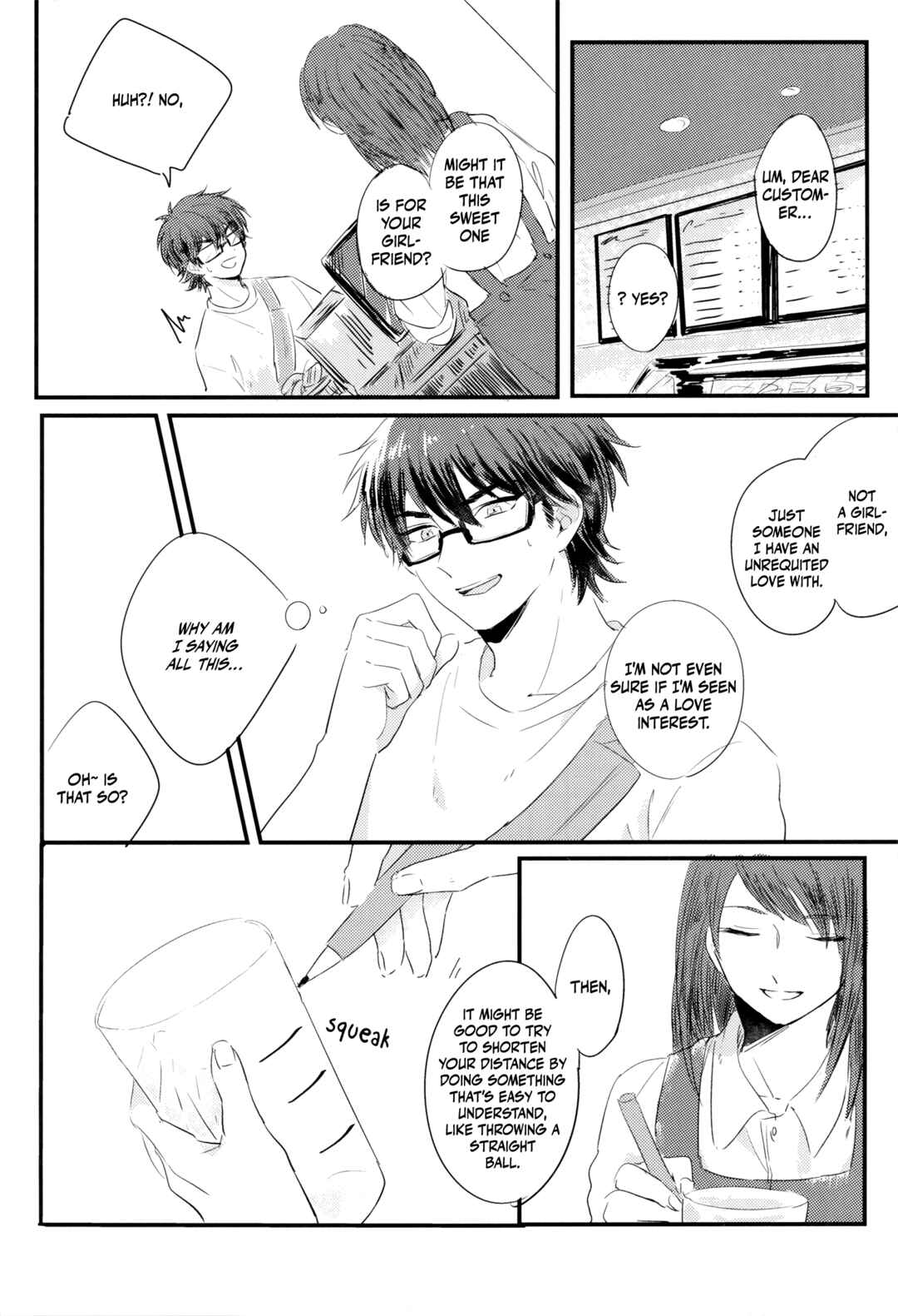 Page 17 Chapter Unknown_500b Diamond no Ace - Special Blend for You (Doujinshi)