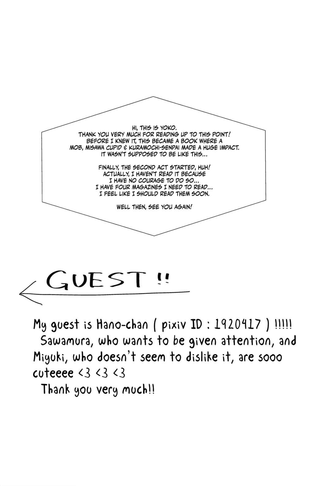 Page 33 Chapter Unknown_500b Diamond no Ace - Special Blend for You (Doujinshi)