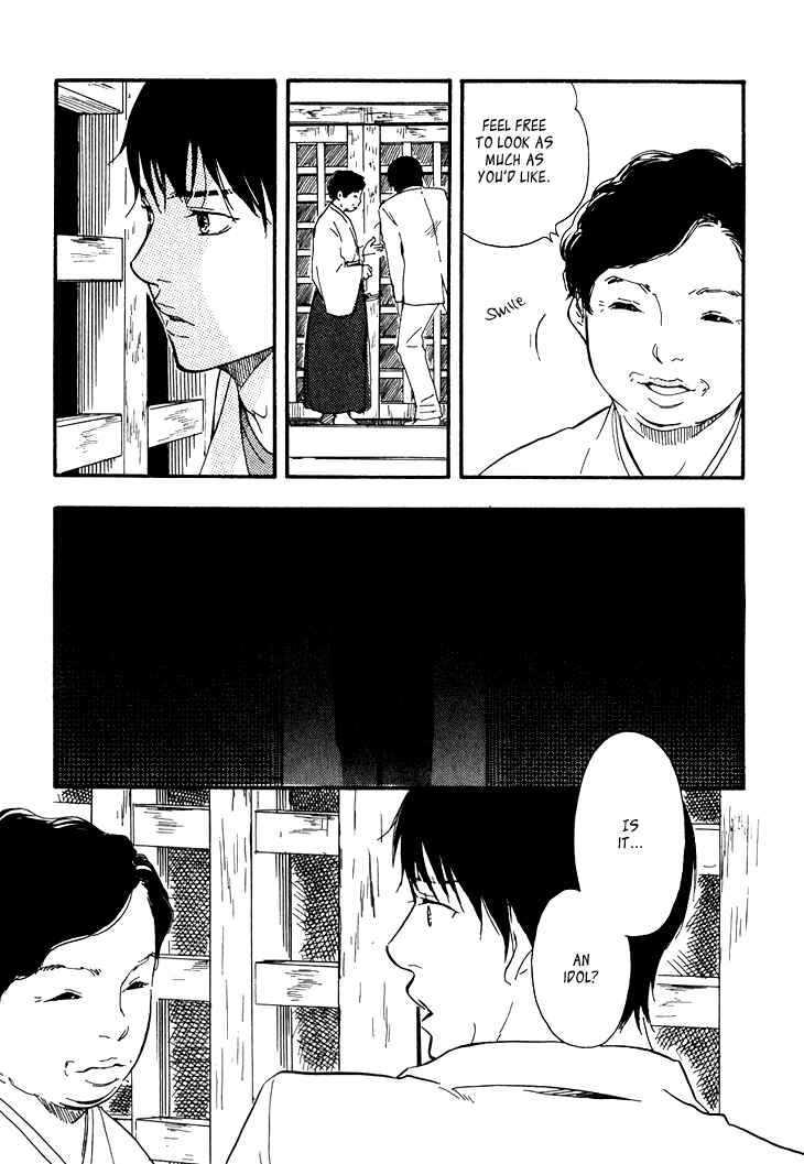 Page 10 Chapter 3 Island Of The Black Shrine
