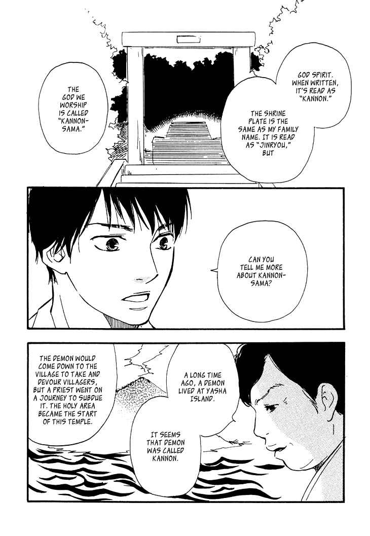 Page 15 Chapter 3 Island Of The Black Shrine