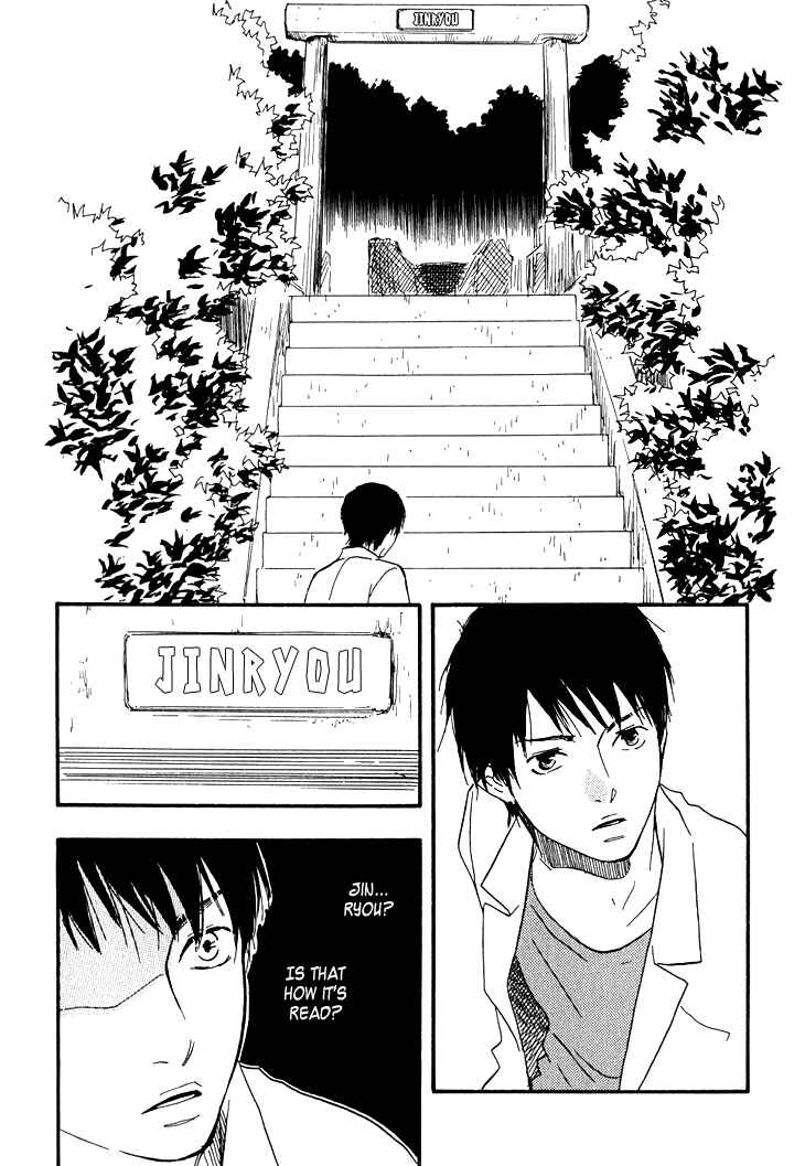 Page 2 Chapter 3 Island Of The Black Shrine