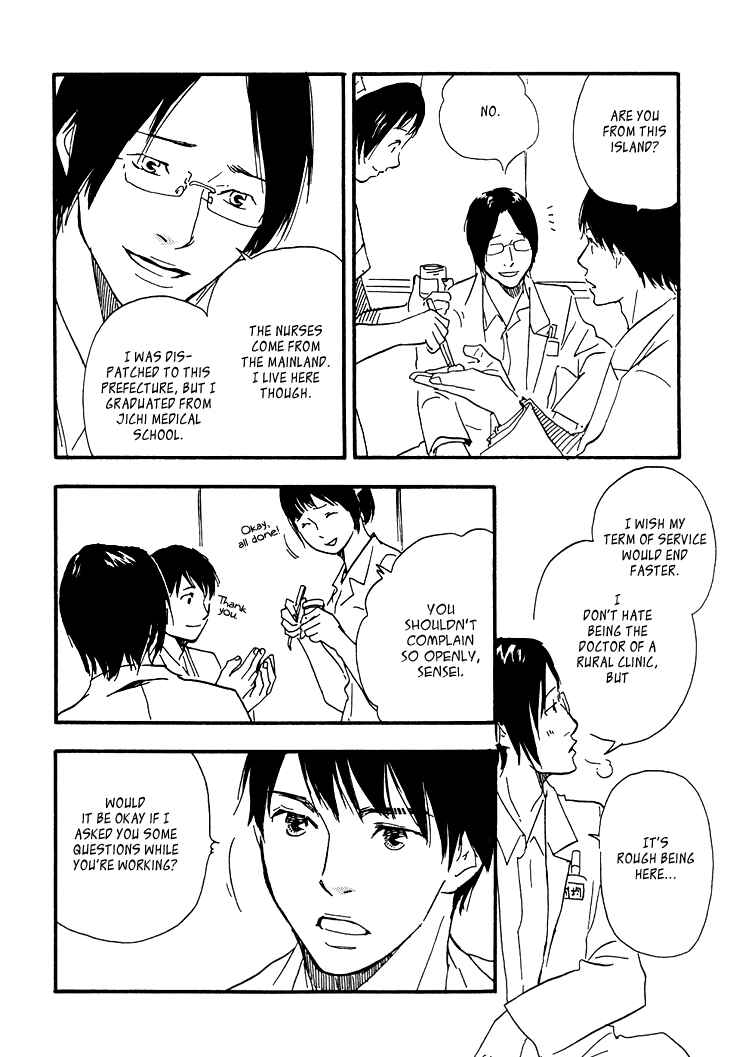 Page 49 Chapter 3 Island Of The Black Shrine