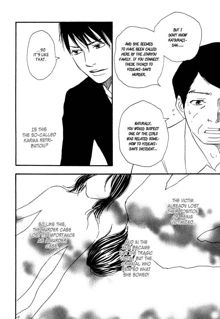 Page 13 Chapter 7 Island Of The Black Shrine