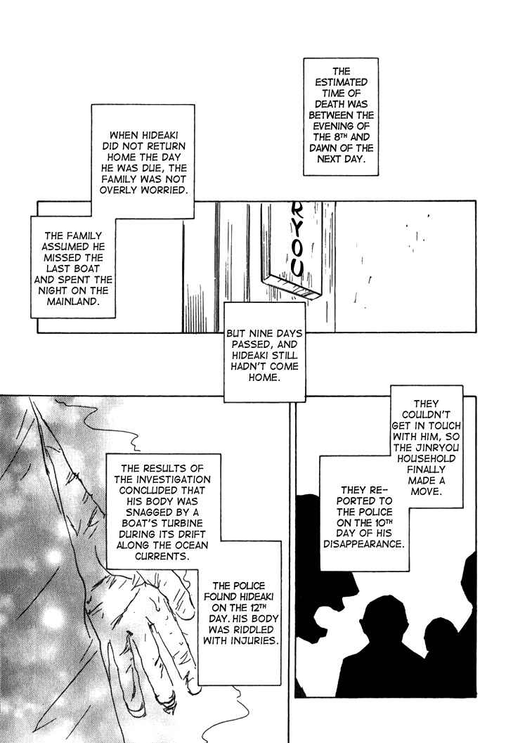 Page 2 Chapter 7 Island Of The Black Shrine