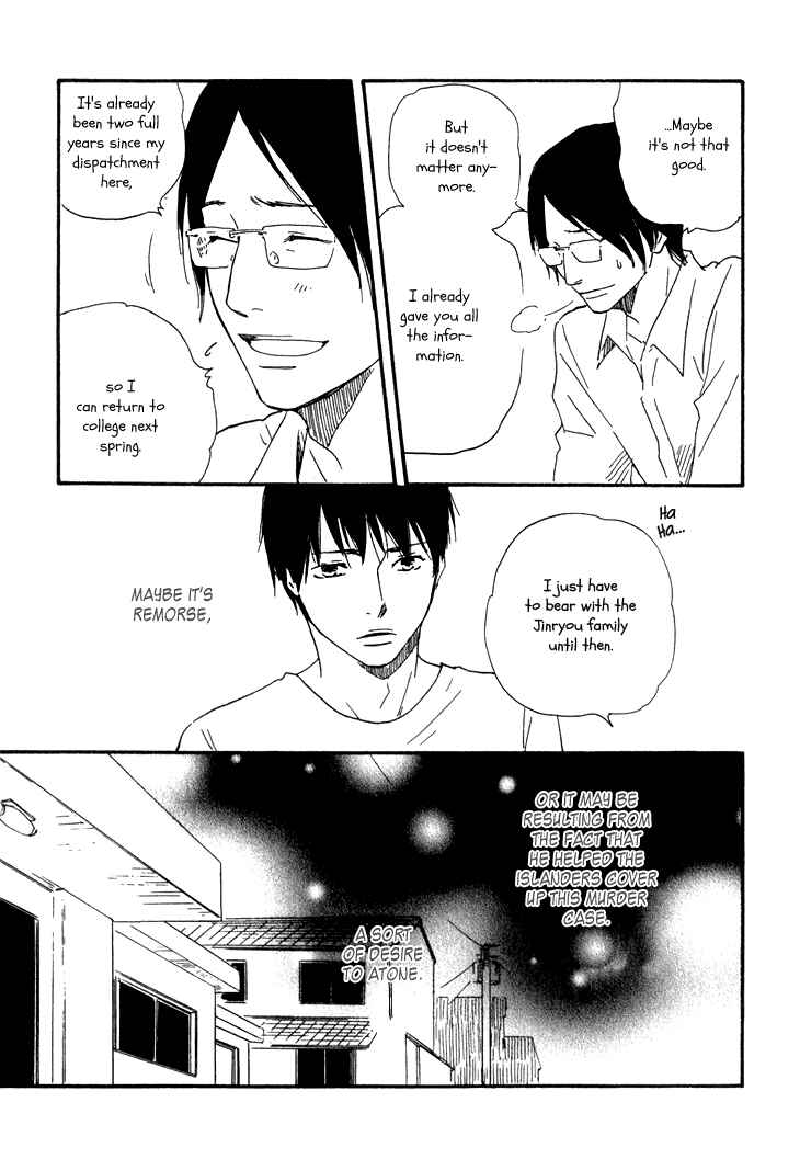 Page 20 Chapter 7 Island Of The Black Shrine