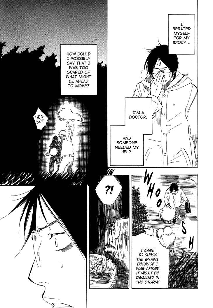 Page 14 Chapter 5 Island Of The Black Shrine