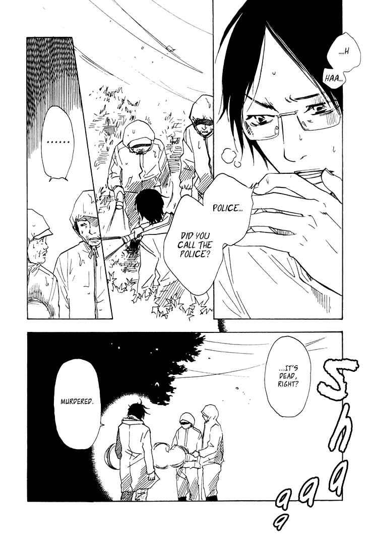 Page 17 Chapter 5 Island Of The Black Shrine
