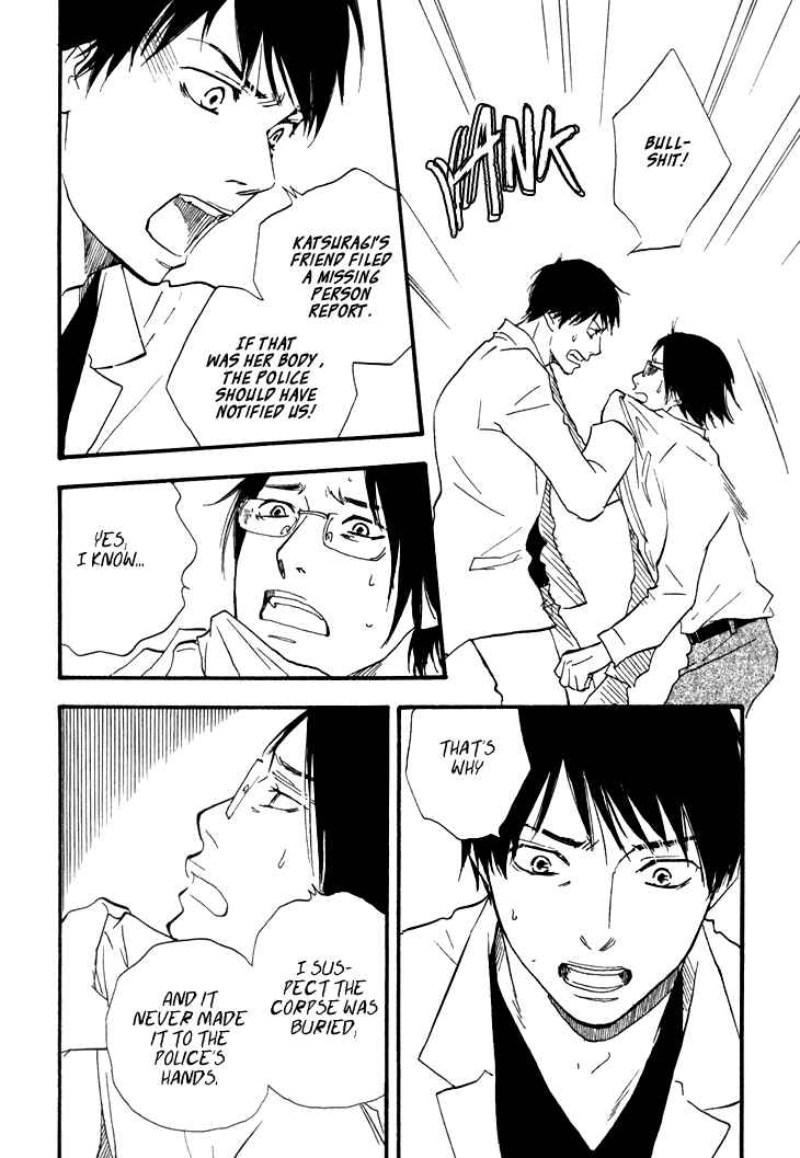 Page 29 Chapter 5 Island Of The Black Shrine