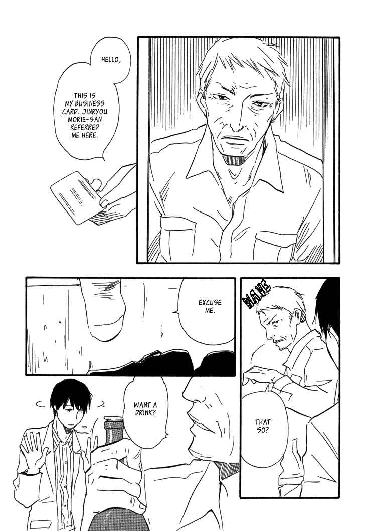 Page 20 Chapter 8 Island Of The Black Shrine
