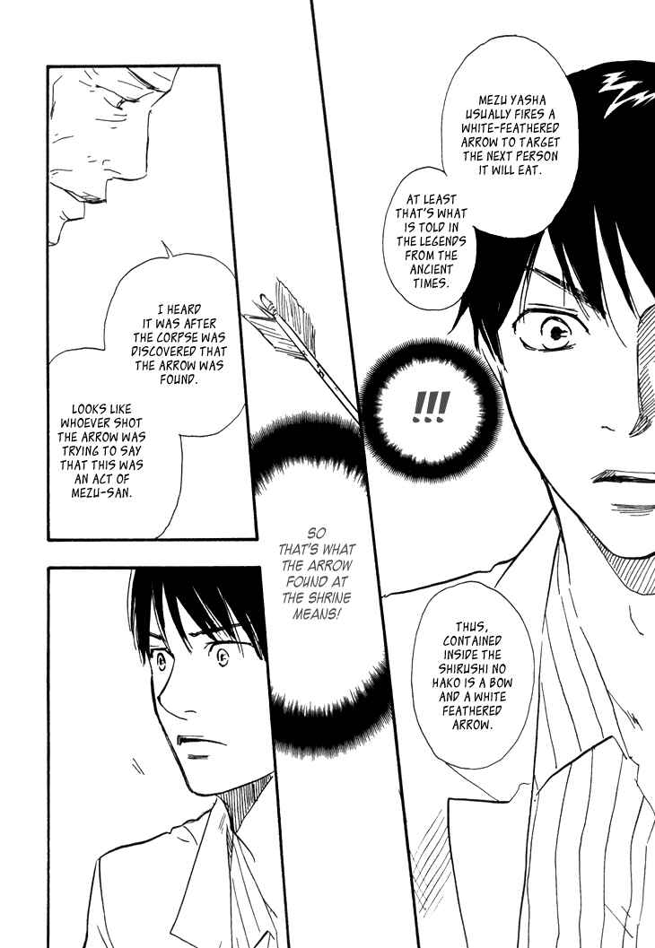 Page 25 Chapter 8 Island Of The Black Shrine