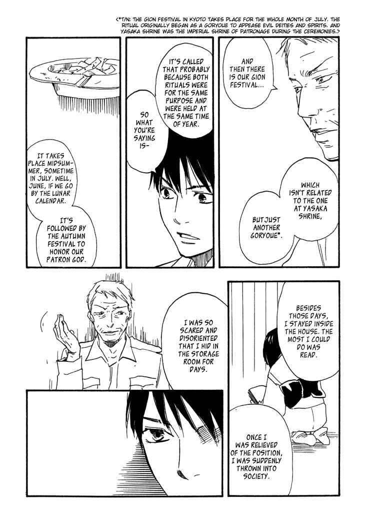 Page 29 Chapter 8 Island Of The Black Shrine