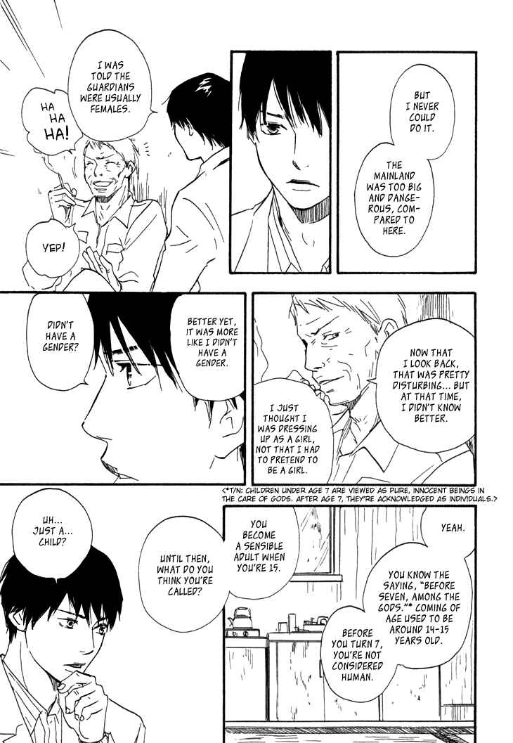 Page 32 Chapter 8 Island Of The Black Shrine