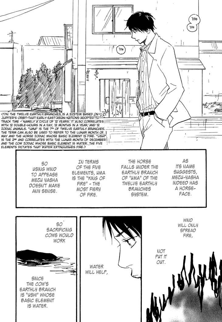 Page 41 Chapter 8 Island Of The Black Shrine