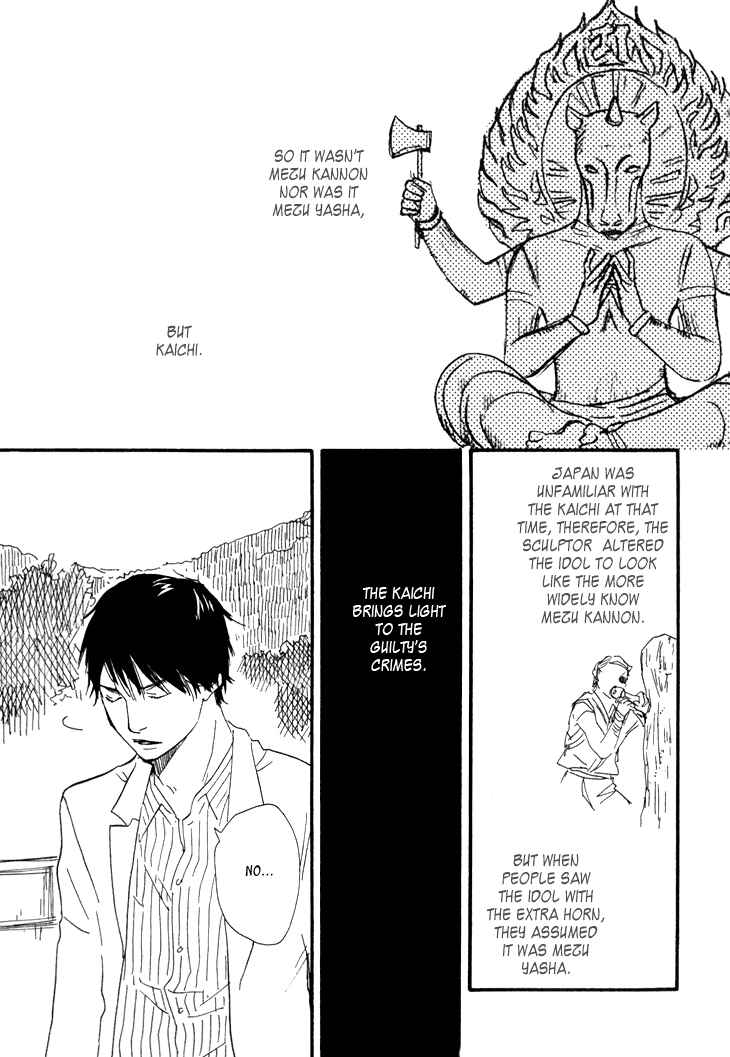 Page 46 Chapter 8 Island Of The Black Shrine
